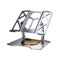  未来系 开放式镂空散热器 电脑支架