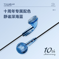  HiFi级发烧音质 平头塞有线耳机 3.5mm带麦