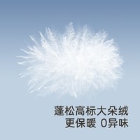 YeeHoO/英氏 防风保暖 儿童羽绒服
