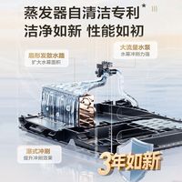  LittleSwan/小天鹅 纯平全嵌 洗烘套装