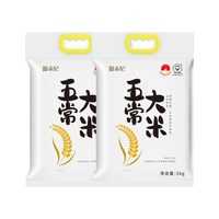 原禾纪 五常大米 20斤 5kg*2袋 真空包装