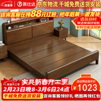 PXN YF6-906# 实木床 1.8米带夜灯