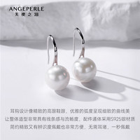 天使之泪 近圆百搭  S925银   9-10mm高跟鞋耳钉