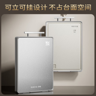 今日必买：双枪 100%纯钛砧板双面切菜板 适用3-5人 (100%纯钛+抗菌pp)