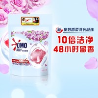  OMO/奥妙 洗衣凝珠套装