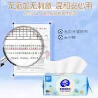维达 悬挂式 洗脸巾