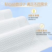  Vinda/维达 悬挂式 洗脸巾