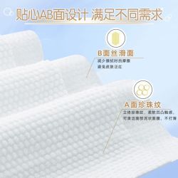 维达 悬挂式 洗脸巾