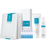  Comfy/可复美 重组胶原蛋白敷料套装+R型40g+P型喷雾50ml+补水次抛7支*2