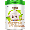  Synutra/圣元 婴儿配方羊奶粉 3罐900g