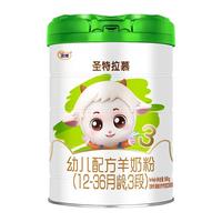 Synutra/圣元 婴儿配方羊奶粉 6罐
