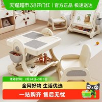 babyviva JM-02 儿童多功能积木桌 深灰色，深紫色，巧克力色，深卡其布色，深蓝色，军绿色，天蓝色，桔色，浅灰色，浅绿色，浅黄色