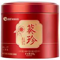  ChaCheer/洽洽 八分熟 葵珍瓜子