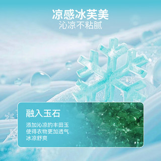  EMZ 凉感抑菌 男士POLO衫  XL 身高175-180/体重150-160斤 棕色
