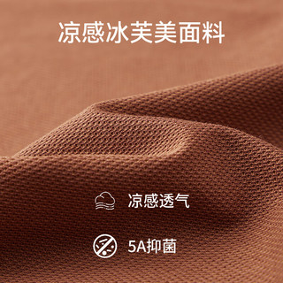  EMZ 凉感抑菌 男士POLO衫  XL 身高175-180/体重150-160斤 棕色