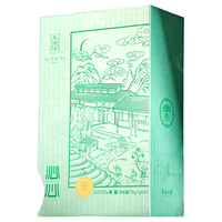  绿雪芽 3年陈 白牡丹寿眉茶叶礼盒 3年陈白牡丹/寿眉茶叶36g品鉴装