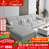 费杰罗 520# 布艺沙发 3.8米双人+单人+贵妃 棉麻