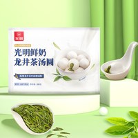 Bright/光明 鲜奶龙井茶豆沙大黄米黑芝麻 汤圆