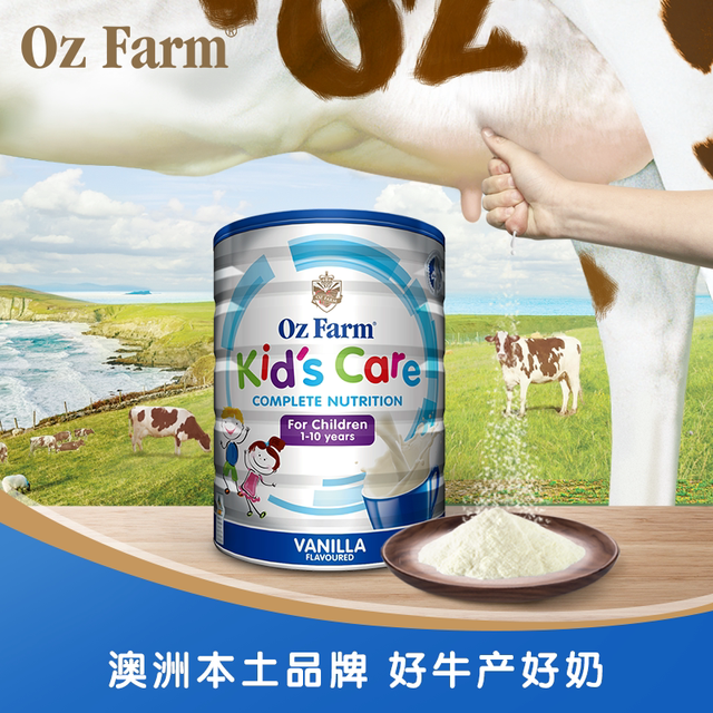 Oz Farm 儿童奶粉900g*1罐