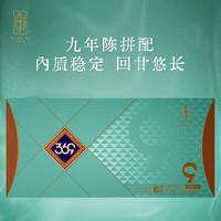 绿雪芽 9年陈 白牡丹寿眉茶叶礼盒