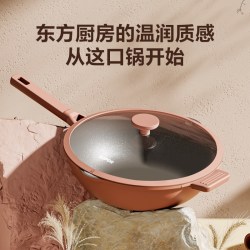 苏泊尔 有钛轻量抗菌不粘 炒锅