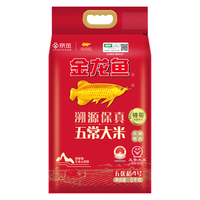  金龙鱼 当季新米 五常大米  【溯源保真】特等五常大米10斤 袋装
