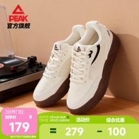  PEAK/匹克 厚底增高 女士运动鞋