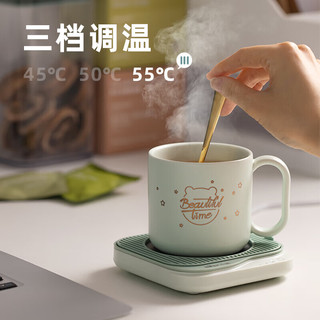  Bear/小熊 三档持久恒温 加热杯垫 陶瓷杯
