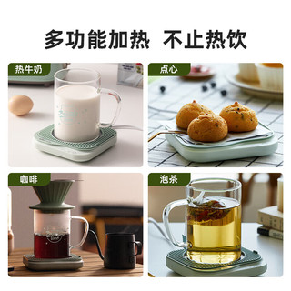  Bear/小熊 三档持久恒温 加热杯垫 陶瓷杯