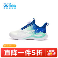 361° 儿童跑步鞋 361度白/活力蓝色/果蔬绿色 37