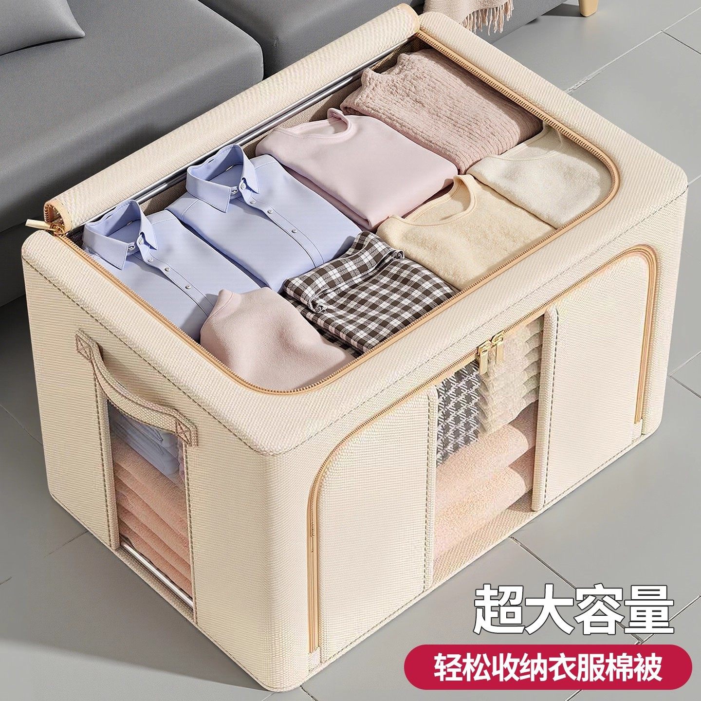  自然屋 大容量 衣物收纳箱