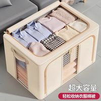  自然屋 大容量 衣物收纳箱