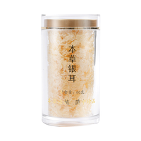  焖泡即食 本草银耳