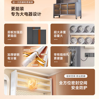  智父 加厚防尘 厨房置物架 轮子