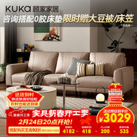 顾家家居 90.DK.1289 牛皮沙发 三人位 燕麦色