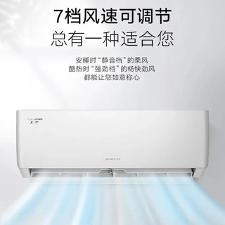 格力 KFR-26GW/(26504)FNhAc-B1 一级能效变频 大1匹 壁挂式空调