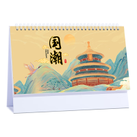 朗捷 台历2026年日历马年月历大格子书写计划本式年历日历记事本办公桌面日历摆件桌历可定制
