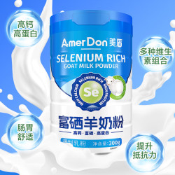 Amer Don 中老年奶粉 300g 高钙铁锌富硒羊奶粉