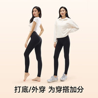 松山棉店 保暖打底裤可外穿弹力舒适显瘦秋冬黑色加厚瑜伽鲨鱼长秋裤子