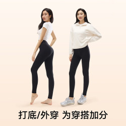 松山棉店 保暖打底裤可外穿弹力舒适显瘦秋冬黑色加厚瑜伽鲨鱼长秋裤子