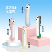 THREE SEVEN 韩国进口便携 指甲刀