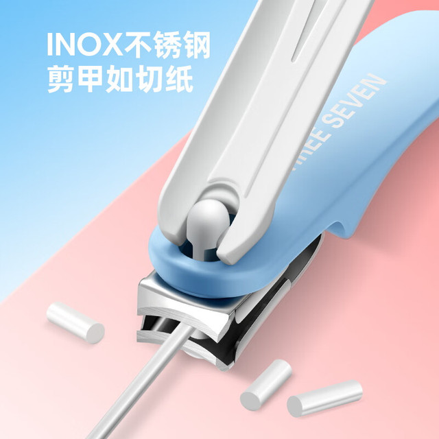 THREE SEVEN 防飞溅一体式 指甲刀