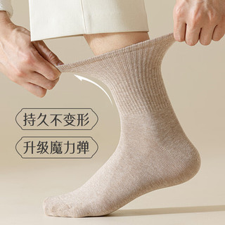  YALU/雅鹿 防臭 男士袜子 浅咖3+米色2+浅灰2 【7双】