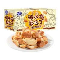  Kong WENG/港荣 酥脆 碱水面包丁 【碱水面包丁】海盐焦糖味320g