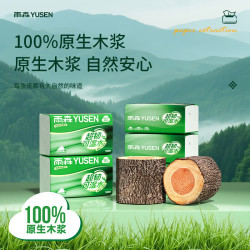 雨森 可湿水抽纸 5层 500张×5包
