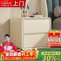 大海边 床头柜智能储物床边奶油风卧室带锁家具木抽屉式轻奢置物收纳柜 奶油色免安装