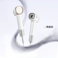 移动端、88VIP：Panasonic 家用高速电吹风机 负离子大功率速干不伤发宿舍mini低噪吹风筒送女友老婆生日礼物EH-NE6L陶瓷白