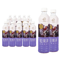  HEYTEA/喜茶 低糖低卡0脂 果味茶饮料 葡萄黑加仑乌龙茶450ml*15瓶