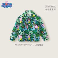 百亿补贴：小猪佩奇 男童长袖衬衫