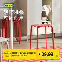 宜家 MARIUS玛留斯可叠放塑料凳子加厚家用简易侘寂风餐椅圆凳 黑色45cm